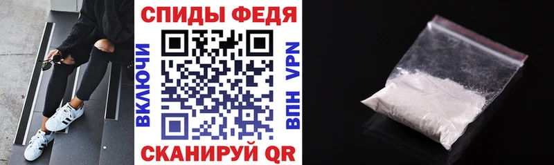 АМФ Розовый  как найти   Краснокамск 