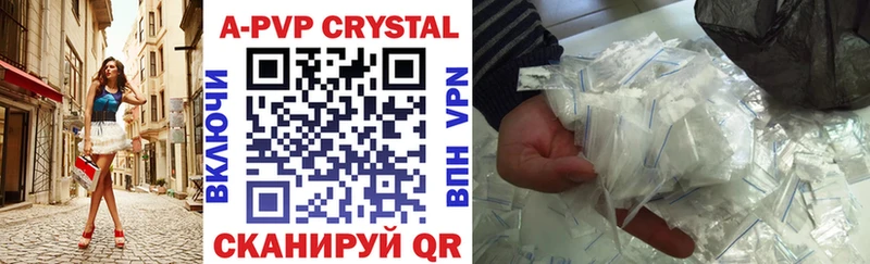 Альфа ПВП Crystall Краснокамск