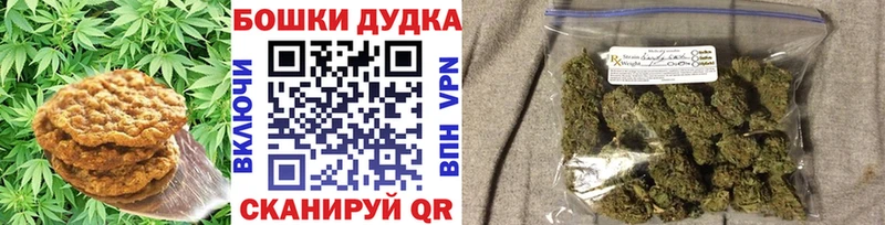 МЕГА онион  Краснокамск  Печенье с ТГК конопля 