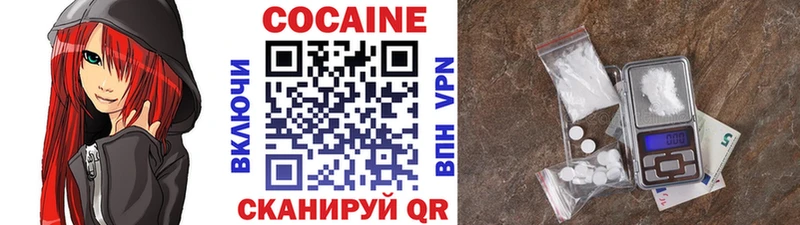 KRAKEN онион  Краснокамск  КОКАИН FishScale  как найти наркотики 