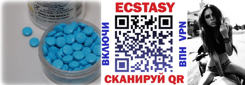 наркотики  Краснокамск  ЭКСТАЗИ Дубай 