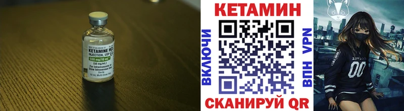 КЕТАМИН ketamine  Краснокамск 