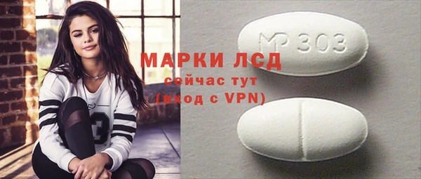 таблы Алексин