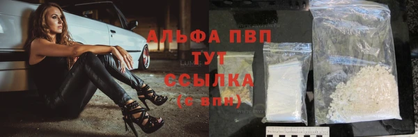 таблы Алексин