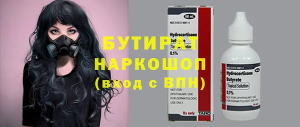 таблы Алексин