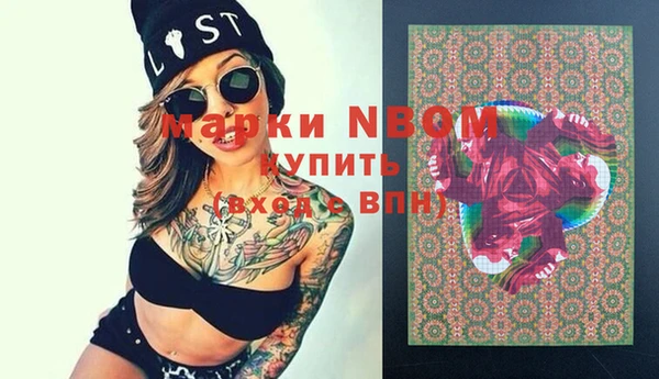 кокаин перу Алзамай