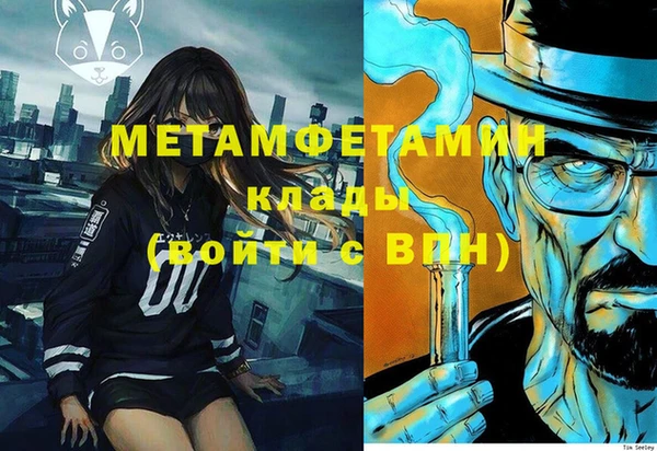 амф Нефтекумск