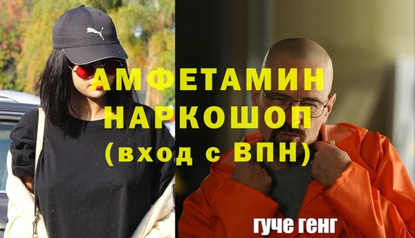 таблы Алексин