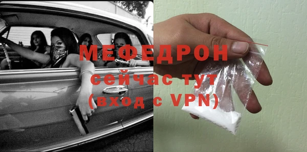 амф Нефтекумск