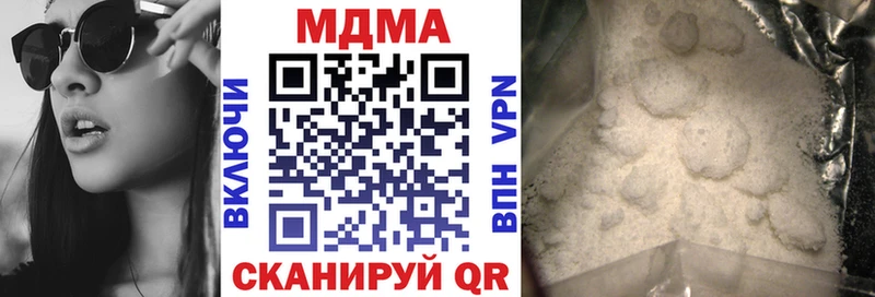 где можно купить   Краснокамск  MDMA VHQ 