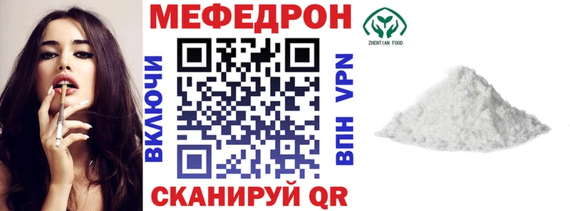 Меф 4 MMC  купить  цена  Краснокамск 