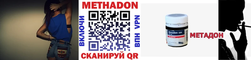 МЕТАДОН белоснежный  Краснокамск 