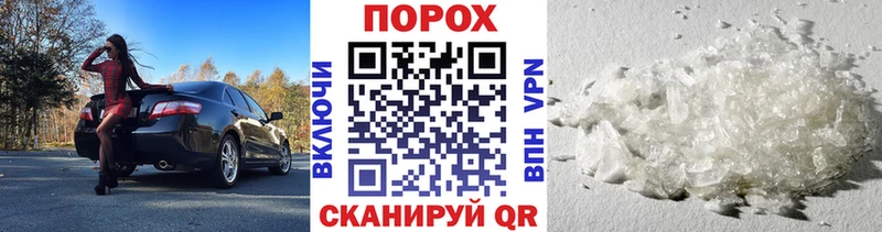 Метамфетамин мет  Краснокамск 