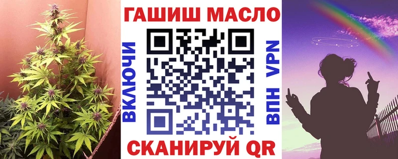 где купить наркоту  MEGA ссылка  Дистиллят ТГК жижа  Краснокамск 